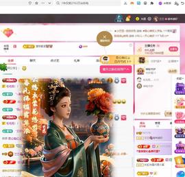 兰兰🌺越来越好的图片