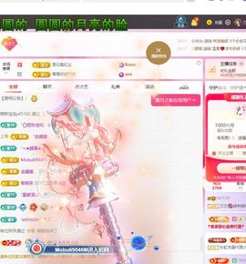兰兰🌺越来越好的图片