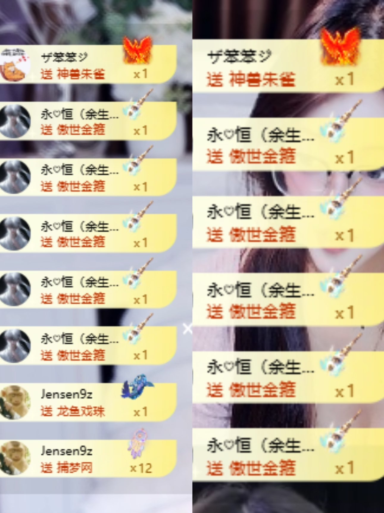 斯斯🫐唱歌的主播照片