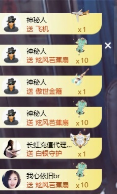 应应～唱歌🐝🐾的主播照片