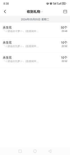 伤感99的图片