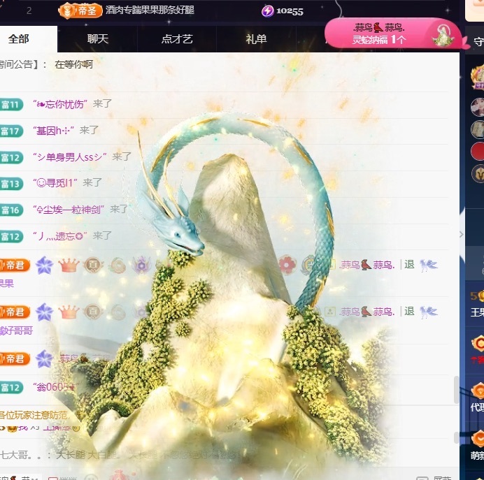 王果果🍄主播图片