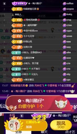 风铃在飞🍀九月见的图片