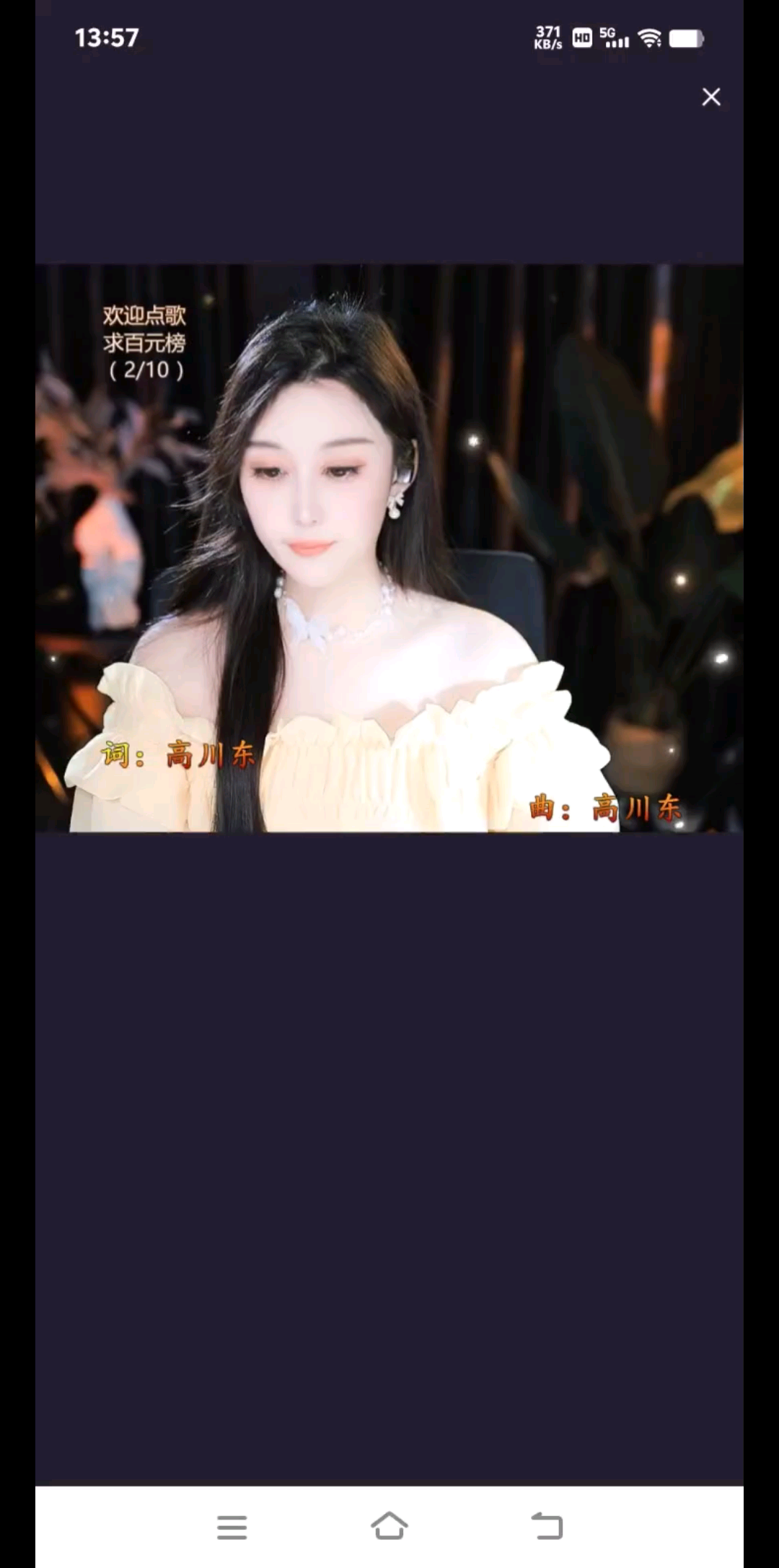五十年以后