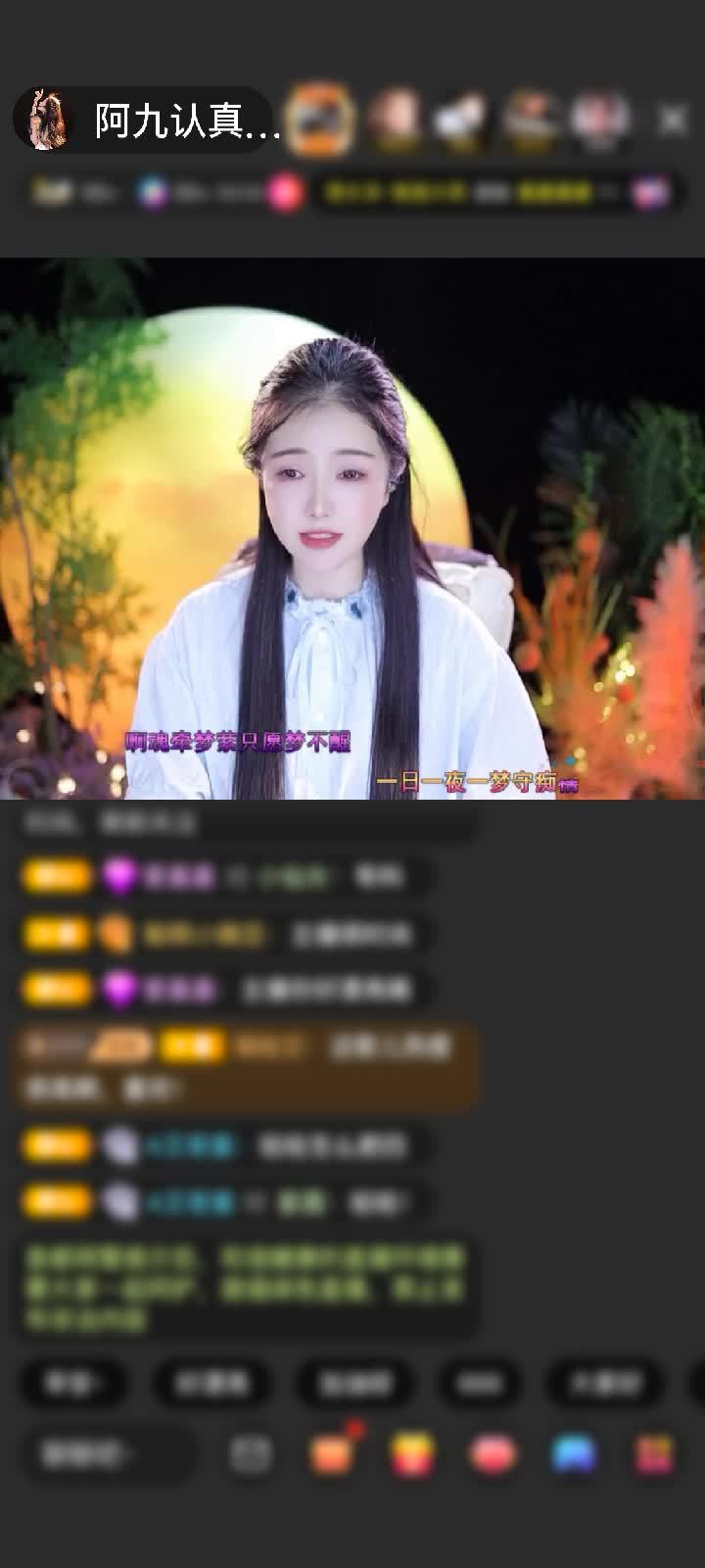 感谢好运默默赠送炫风芭蕉扇13个