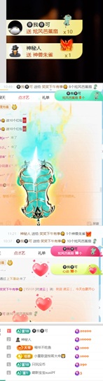 笑笑😋的图片