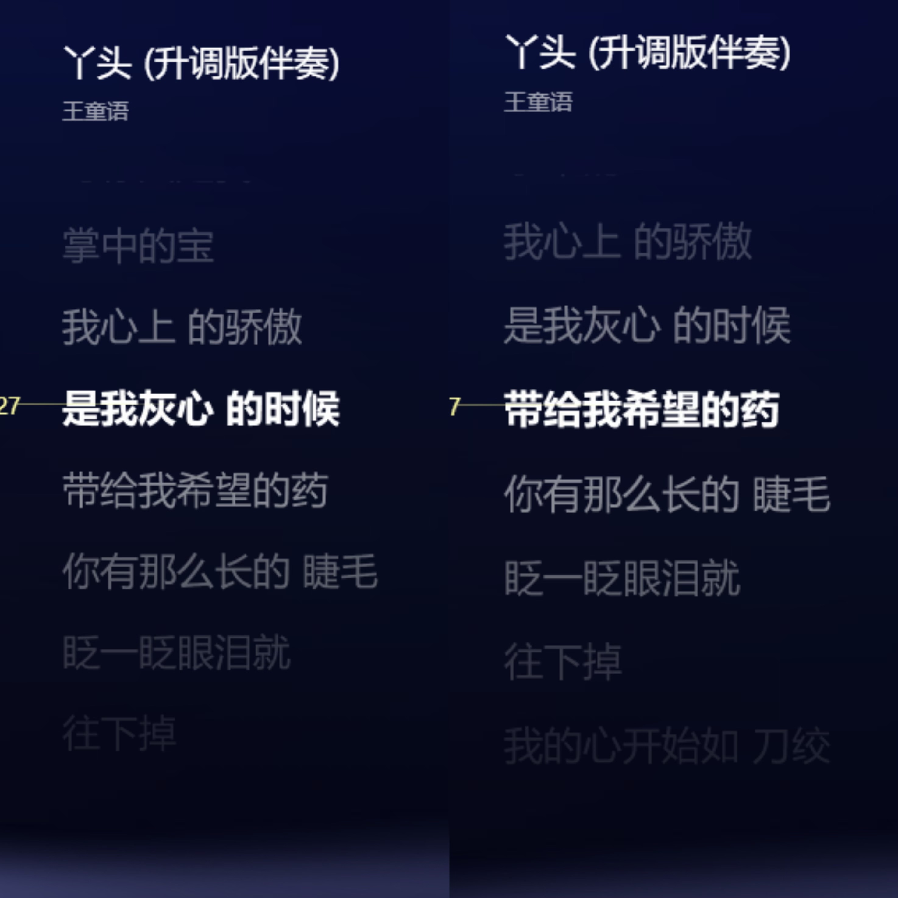 小玲宝~的主播照片