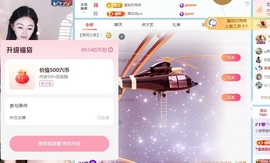 小董事下午1晚上7的图片