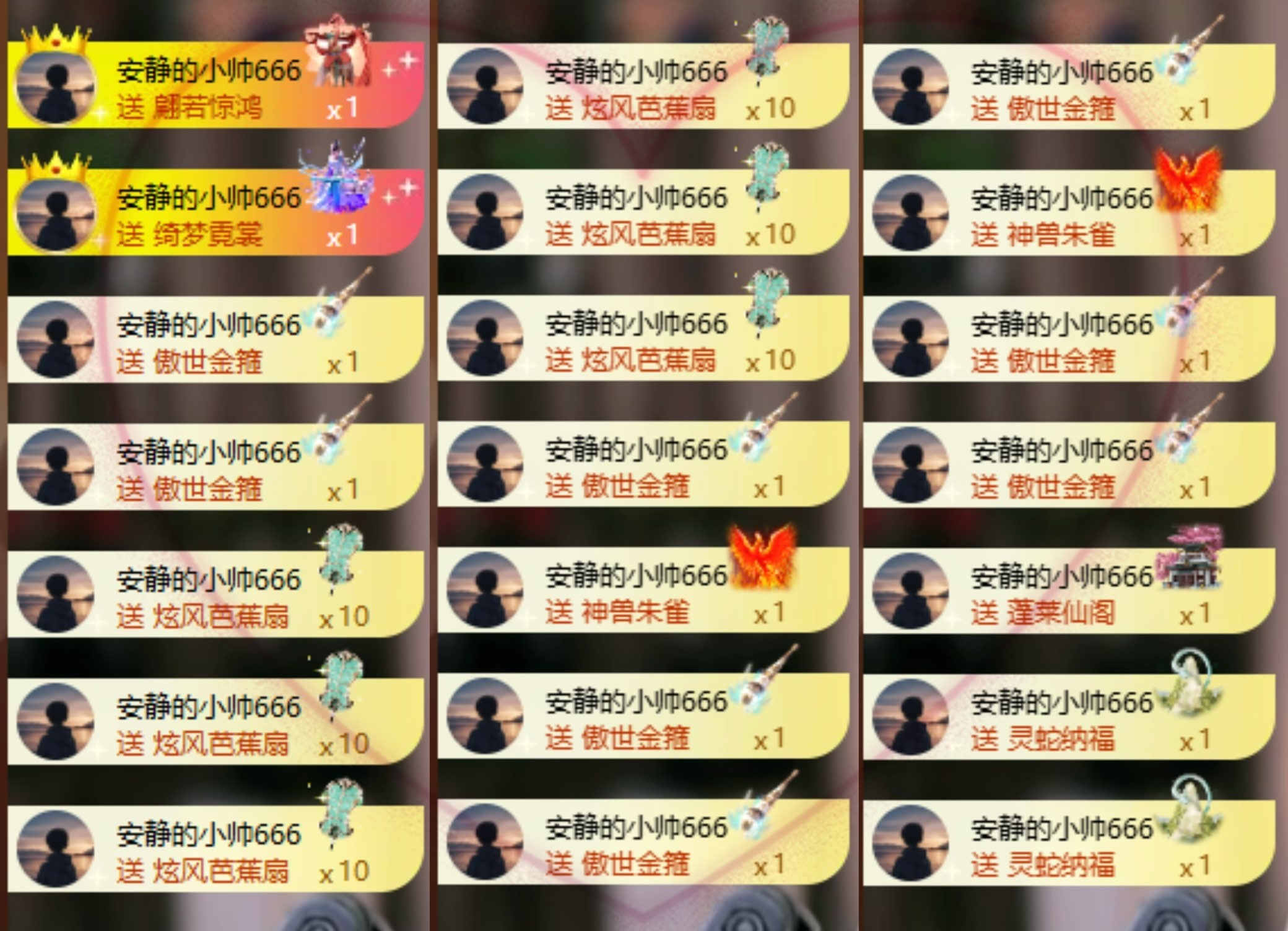 毛28🌈主播图片