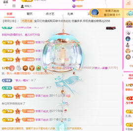 A代理❤玲儿❤的图片