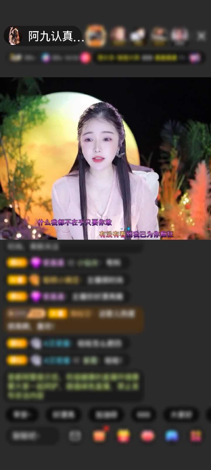 感谢月光@入城赠送傲世金箍5个