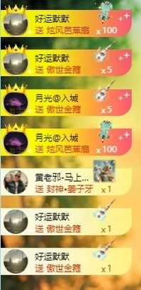 阿九认真唱歌🎤的图片