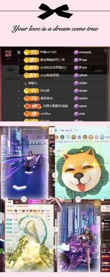 柳如烟贺咋柳帝君啦的图片