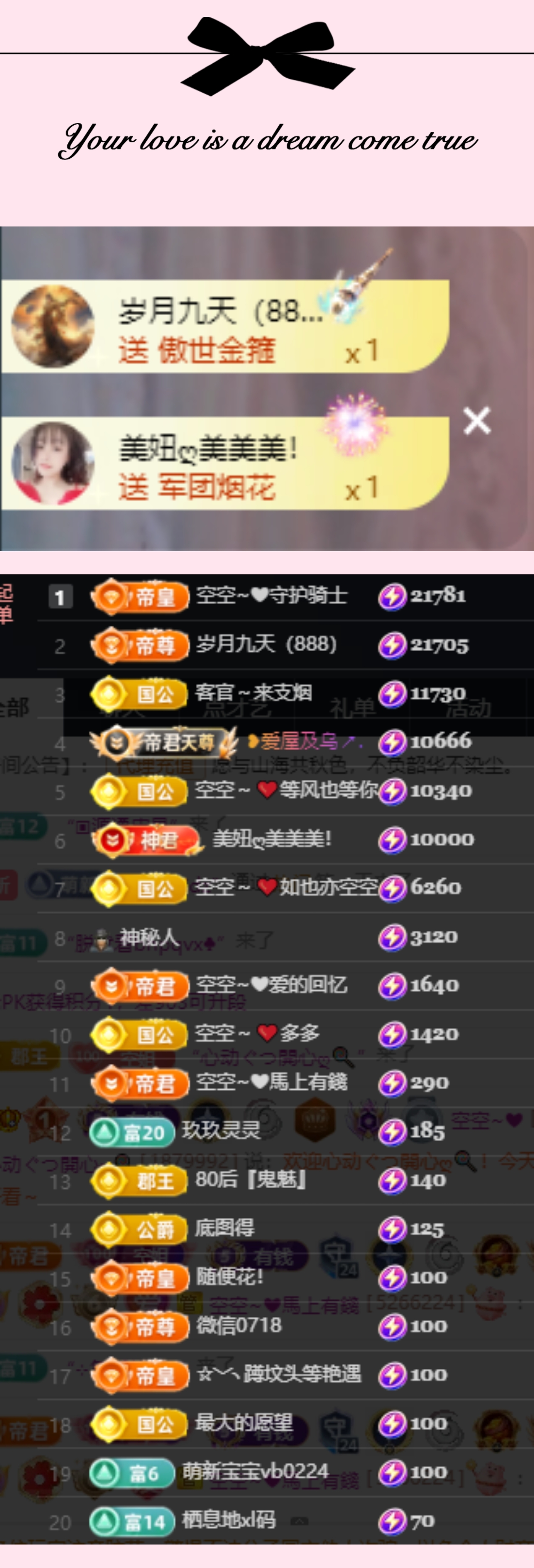 空空~❤的主播照片