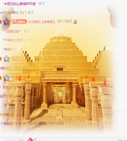 北北💋一个唱歌哒主播图片