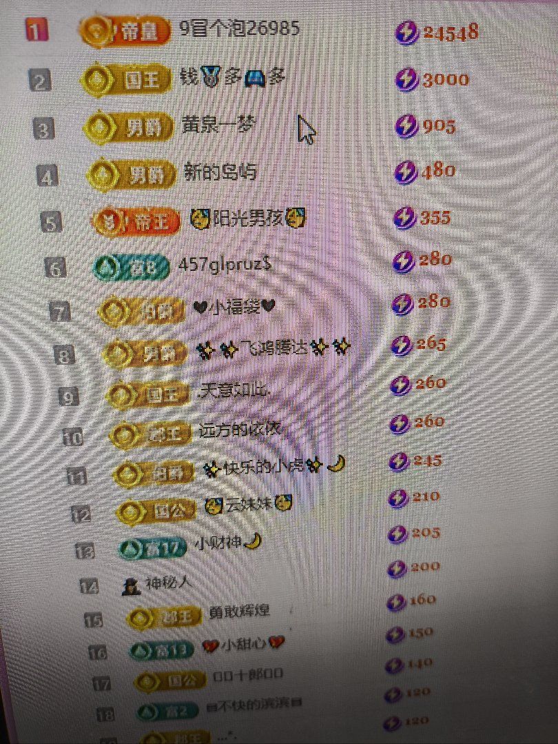 晴儿不连麦的图片