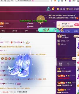 兰兰🌺越来越好的图片