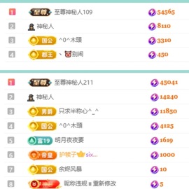 小苏打…主播照片