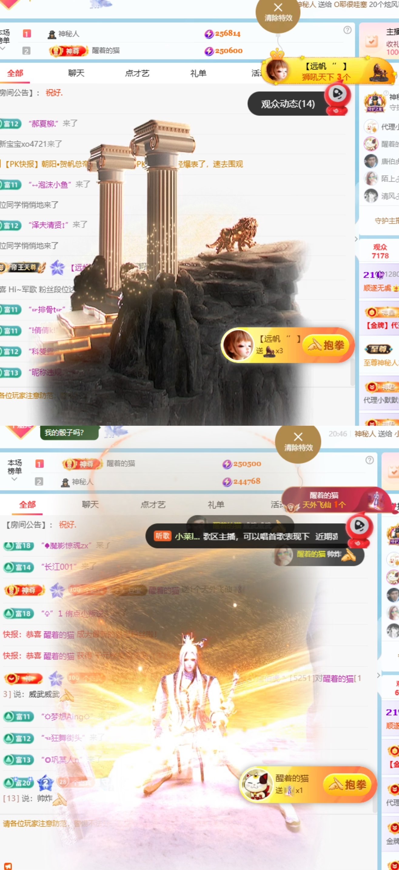 顾豆豆.上上签主播图片