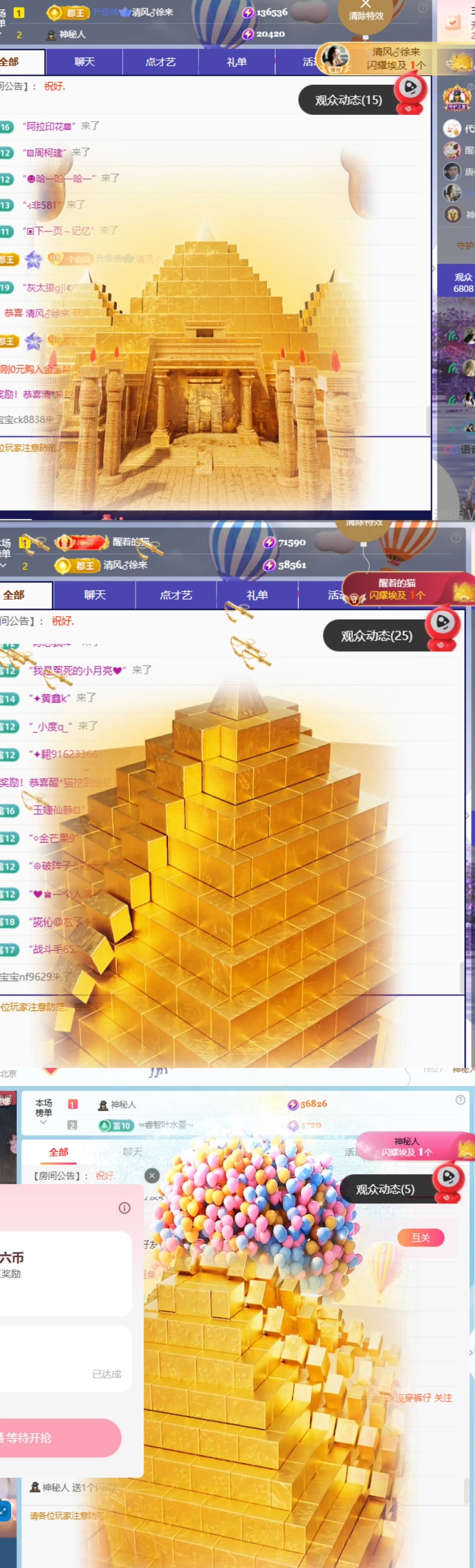 顾豆豆.上上签主播图片
