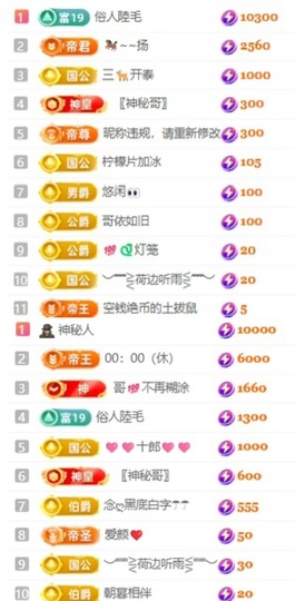 小米✨✨的图片