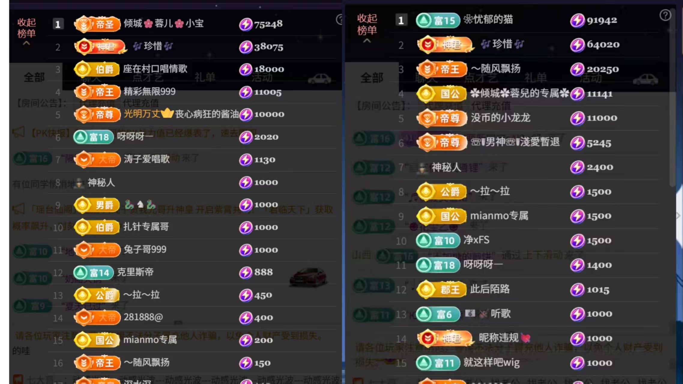 ✿倾城✿蓉兒✿主播图片