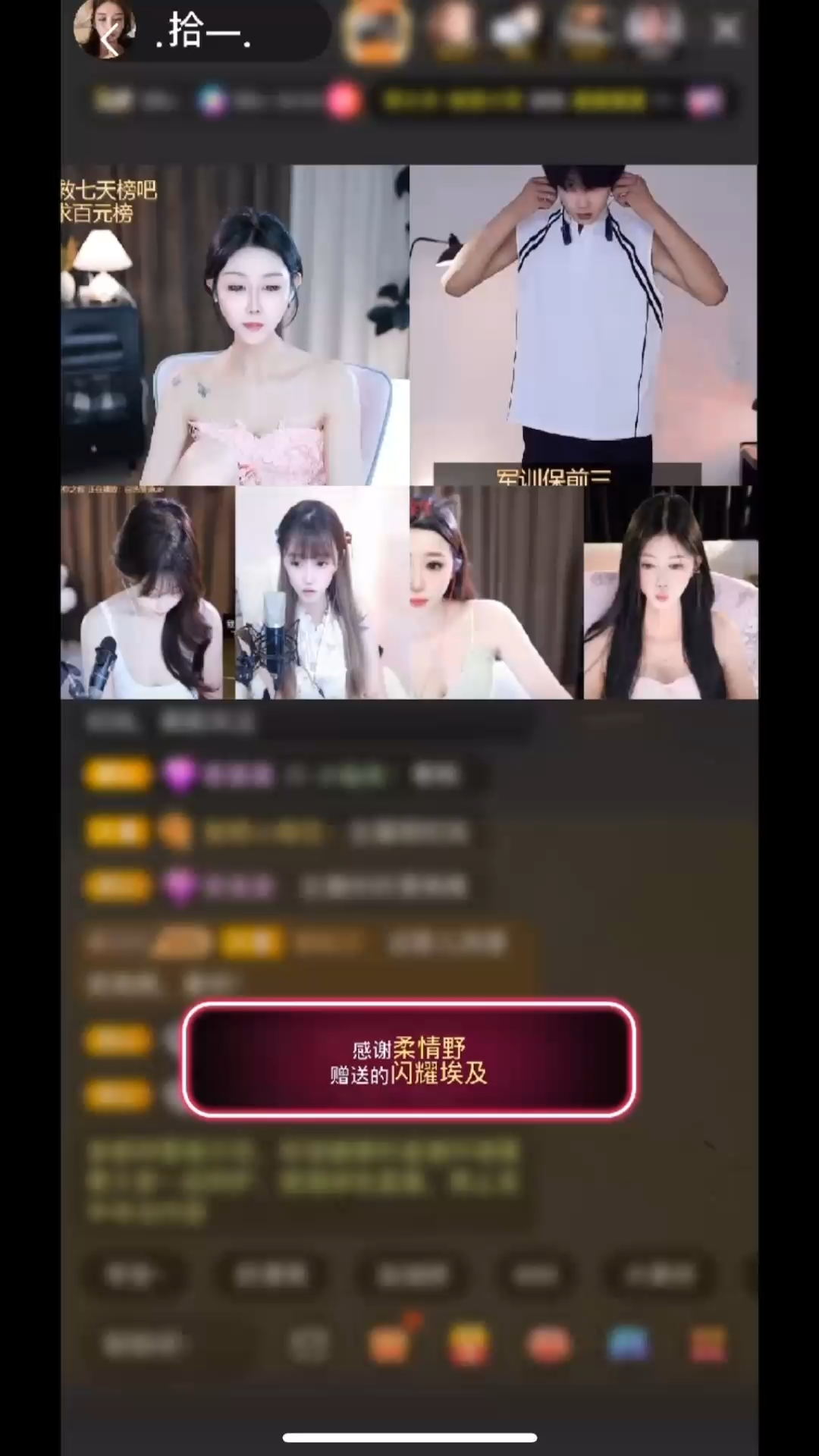 我趣 芥么好康