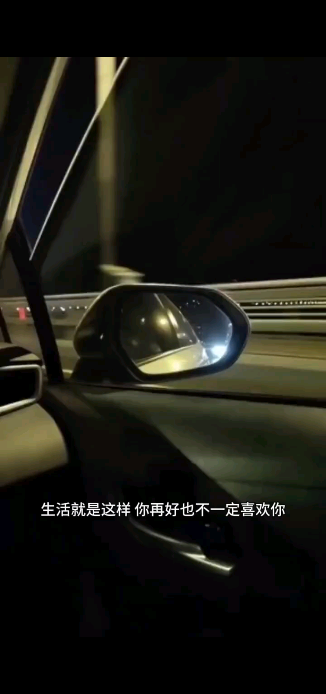 顺其自然随遇而安