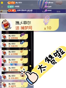 广东江丞丞的图片