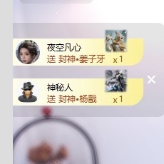 林苏月贺稿哥升级的主播照片