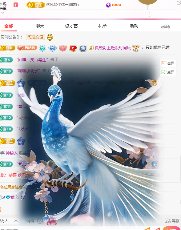 新人苏晓彤努力升冠主播图片