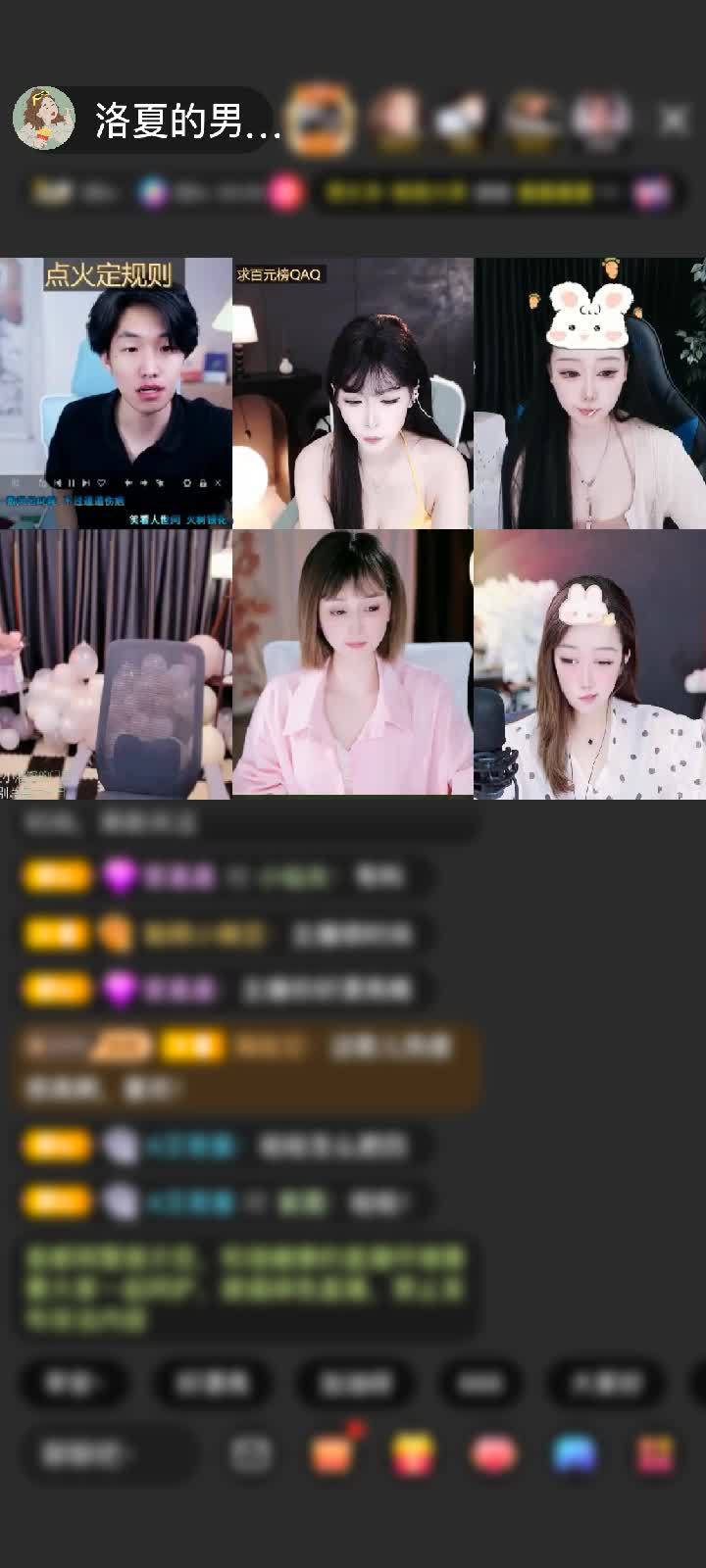 感谢男👦孩赠送星月之恋1个