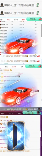 笑笑😋的图片