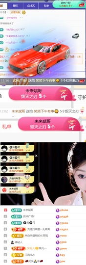 笑笑😋的图片