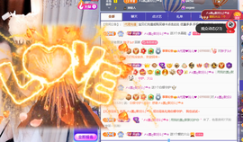 A代理❤玲儿❤的图片