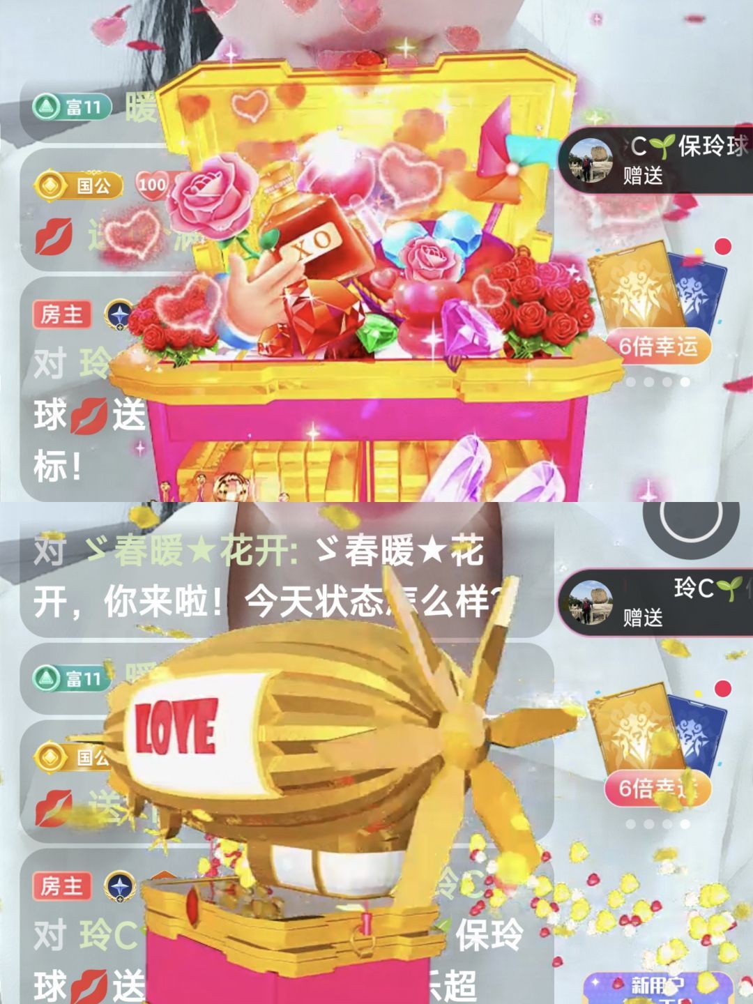 玲C求过任务🎈的主播照片