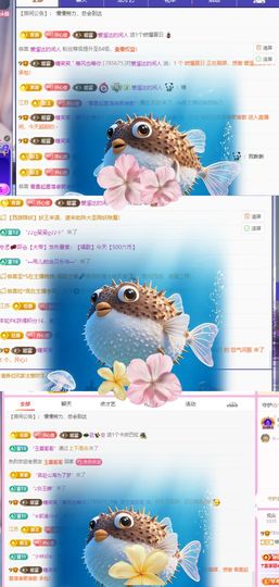 糖笑笑゛没人疼主播照片
