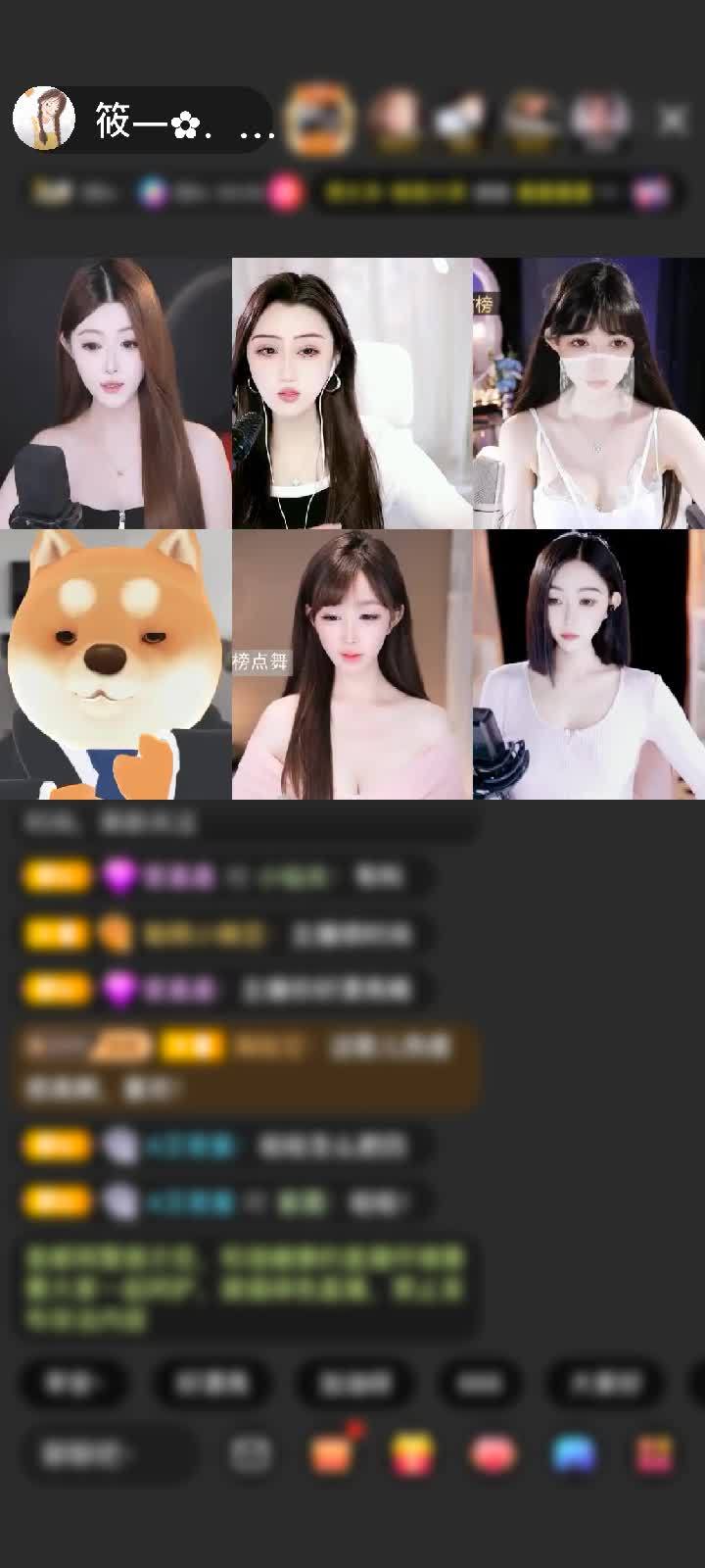 感谢没币的小龙龙赠送炫风芭蕉扇100个