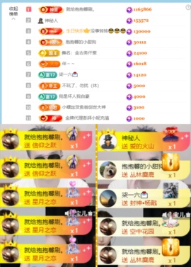 喂一口抱抱馨💌的图片