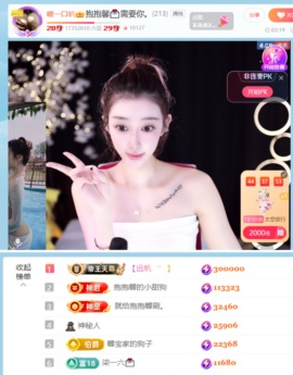 喂一口抱抱馨💌的图片