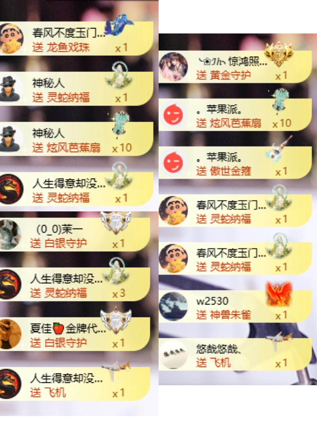 萱萱大宝贝🌈的主播照片
