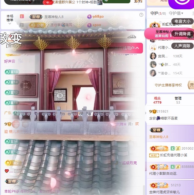 念安🎶唱歌不连麦主播图片