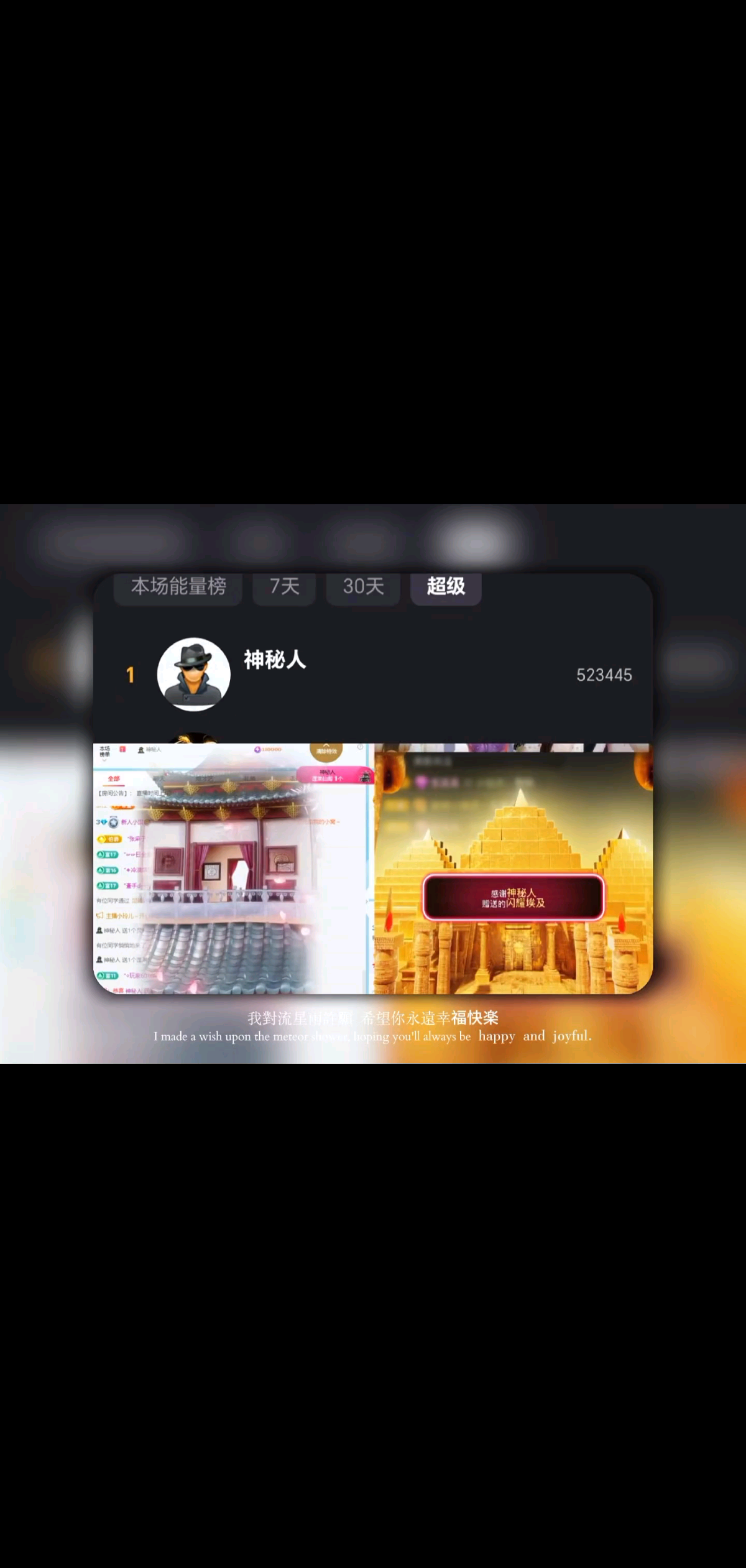 你给我的人生痕迹从来