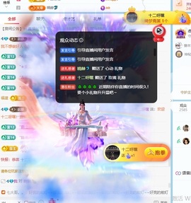 @果果小公主的图片