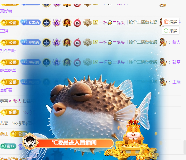 A代理❤玲儿❤的主播照片