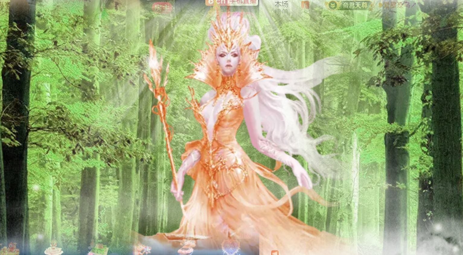 小玲儿～开心就好主播图片