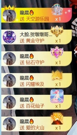 大亮子（精壮的男人）主播照片