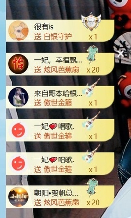 大亮子（精壮的男人）主播照片