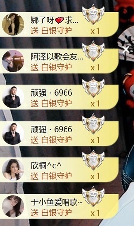 大亮子（精壮的男人）主播照片