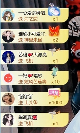 大亮子（精壮的男人）主播照片